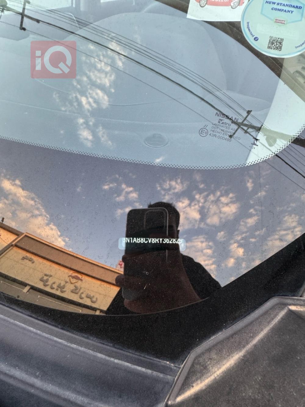 Nissan Sentra